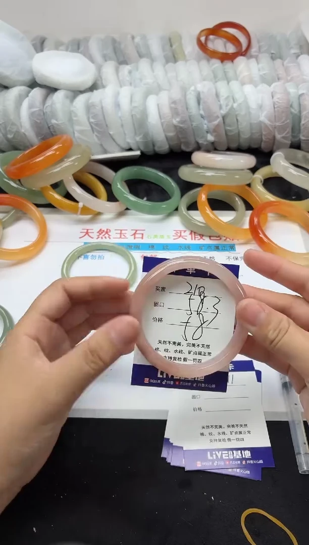 未镶嵌手镯石英质玉210