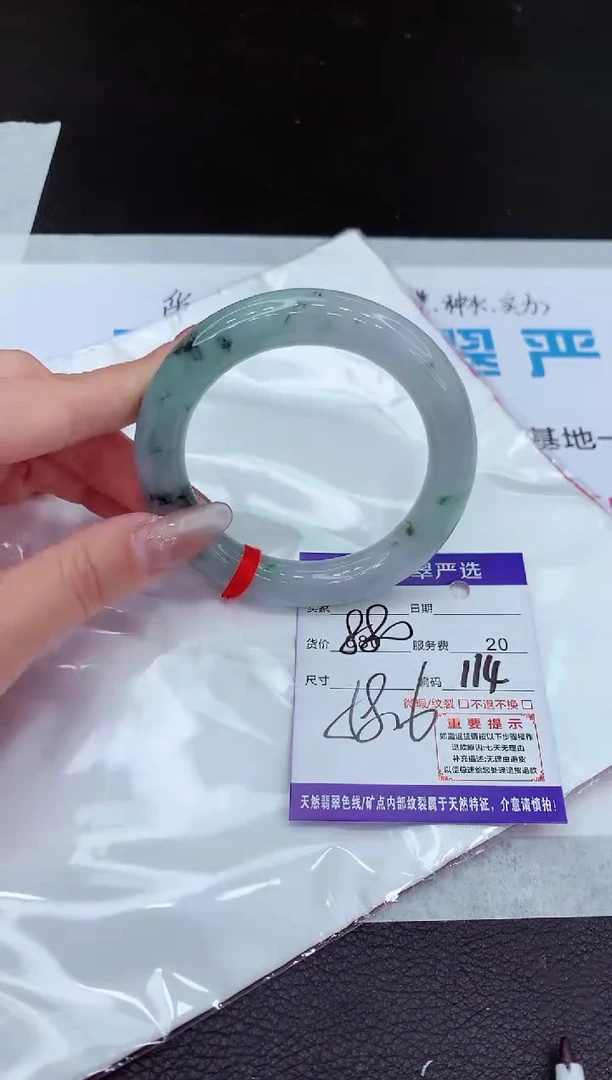 【闪购商品】翡翠手镯未镶嵌11111111