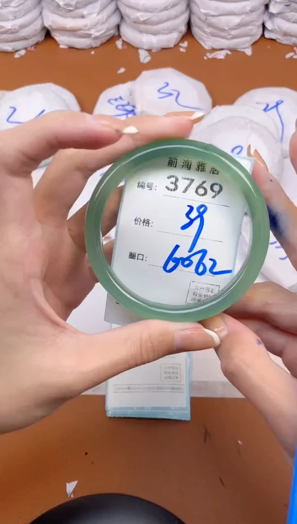 【闪购商品】玛瑙/玉髓手镯未镶嵌3769