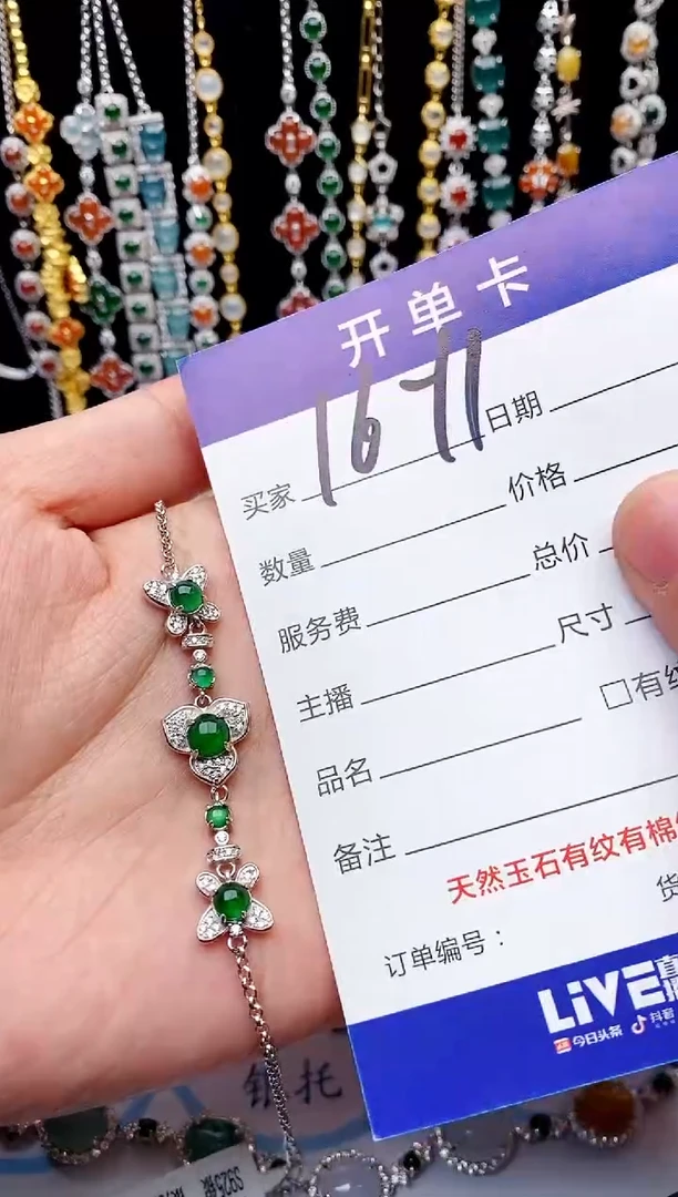 【闪购商品】翡翠戒指银S925镶嵌意林珠宝