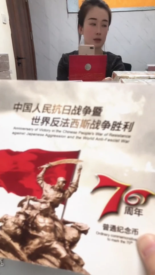 【闪购商品】其他普通金属指定链接抗币册.5留F6T-333333