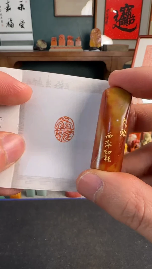 【闪购商品】青田石印石5036编号编号