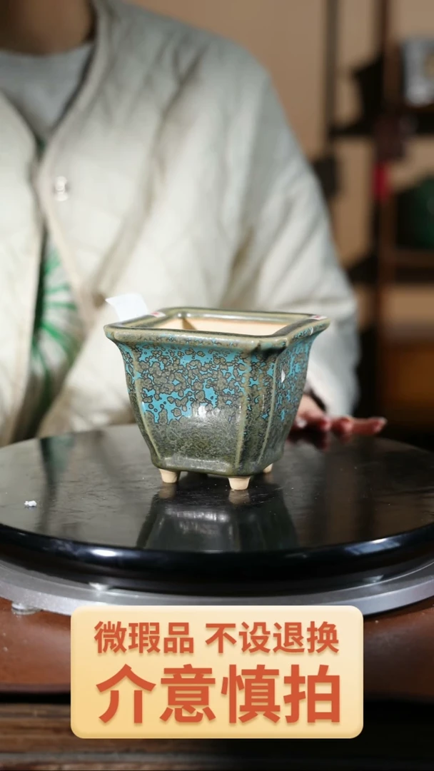 【闪购商品】红陶930