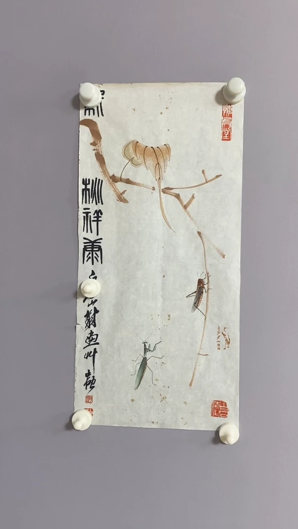 永高商品专属链接 棋