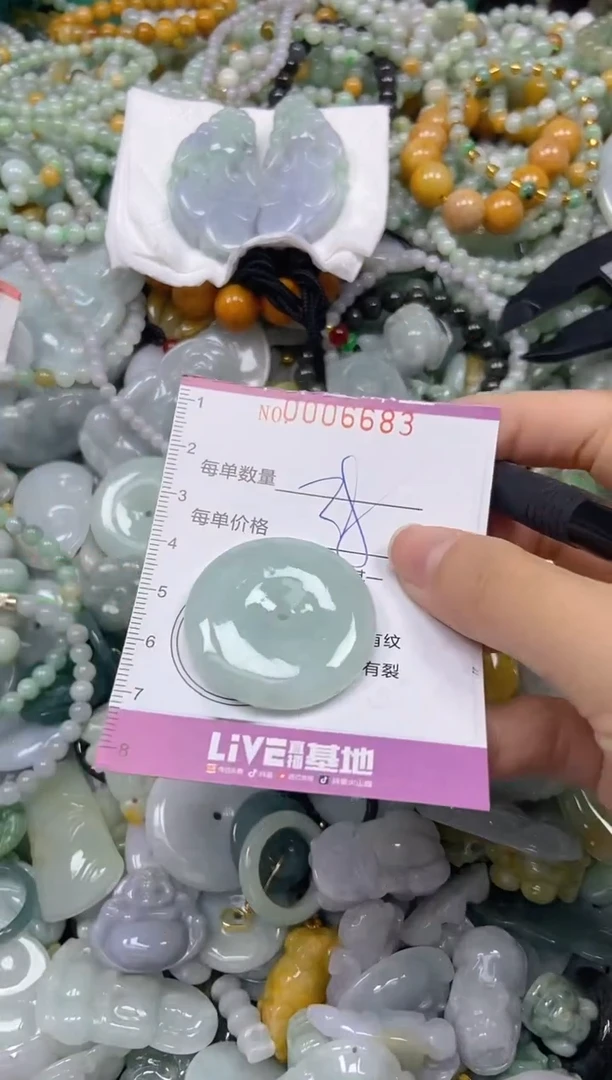 颈饰未镶嵌翡翠闪购0006683