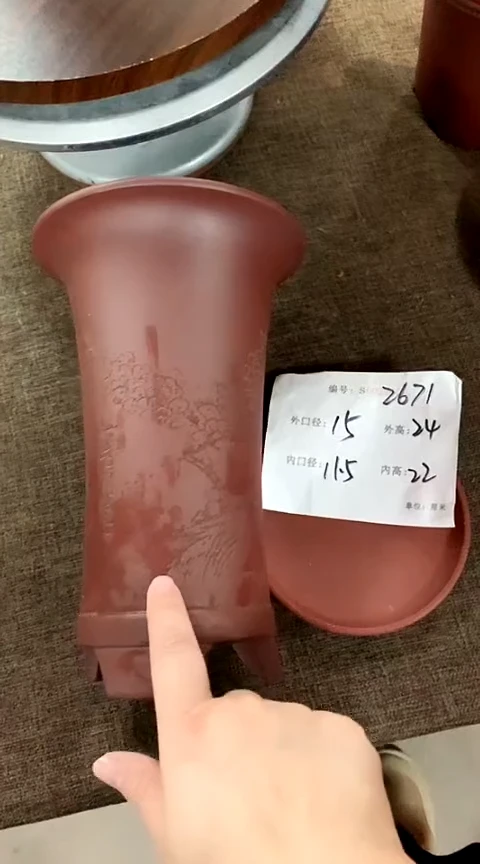 【闪购商品】紫砂花盆2671+Z 紫砂花盆