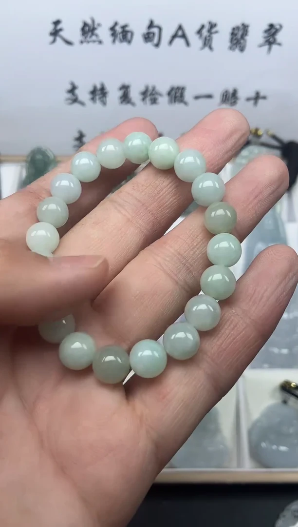 颈饰未镶嵌翡翠手串