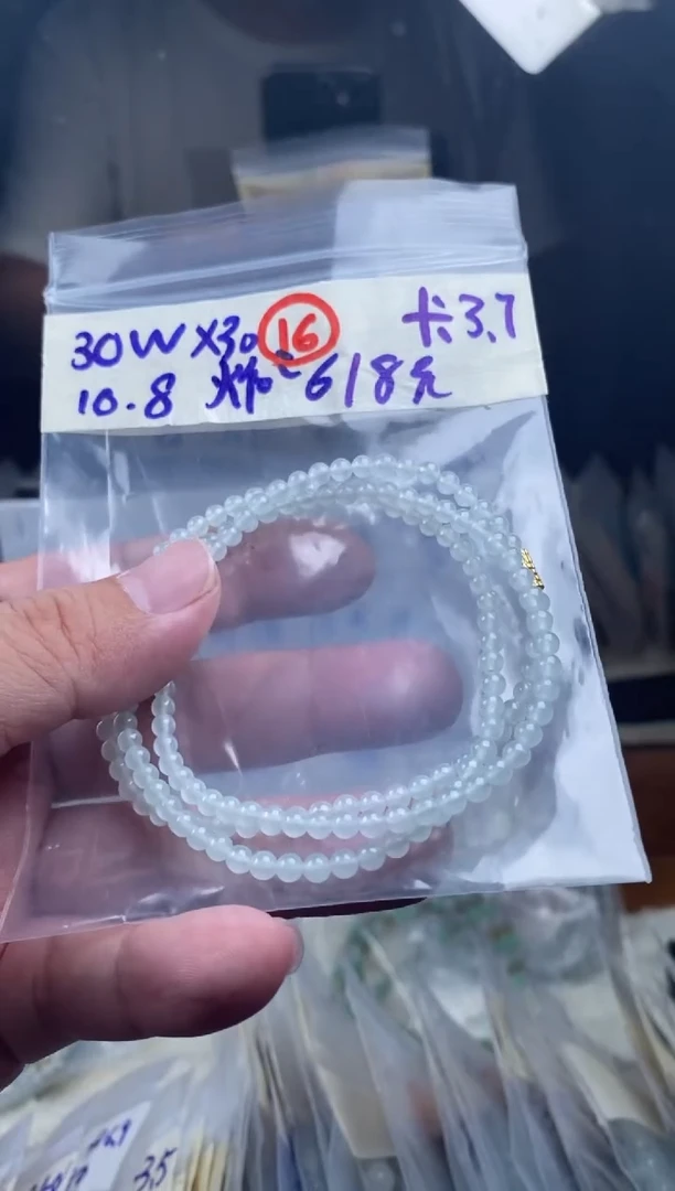 未镶嵌定制翡翠天然缅甸翡翠16