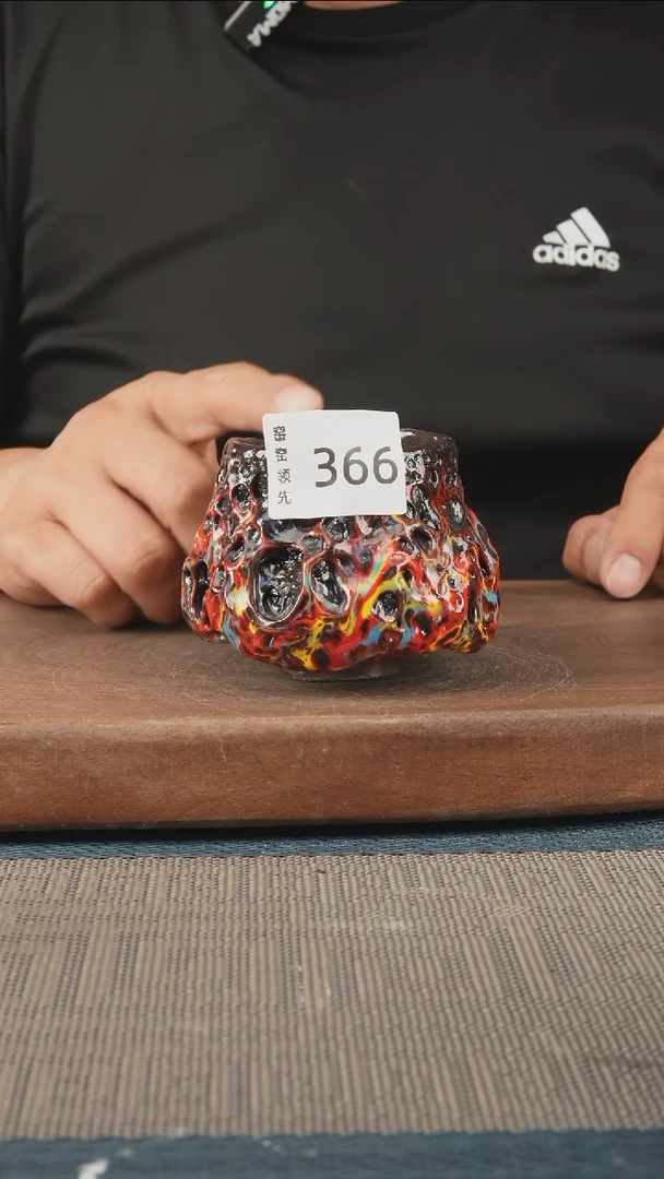 366窑窑领先 孤品原创