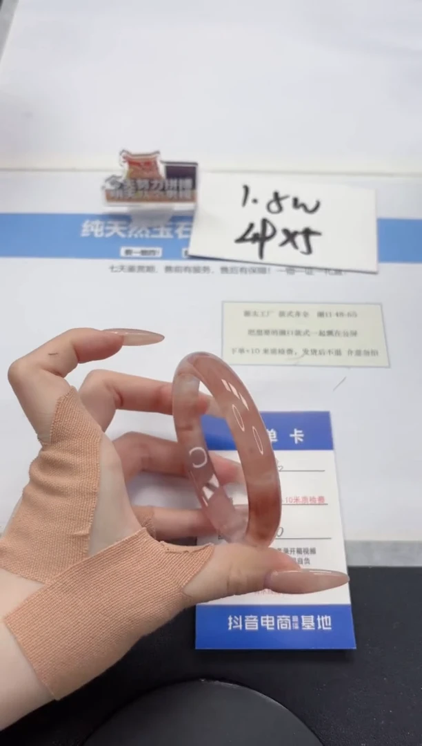 【闪购商品】石英质玉手镯未镶嵌A273-60.3