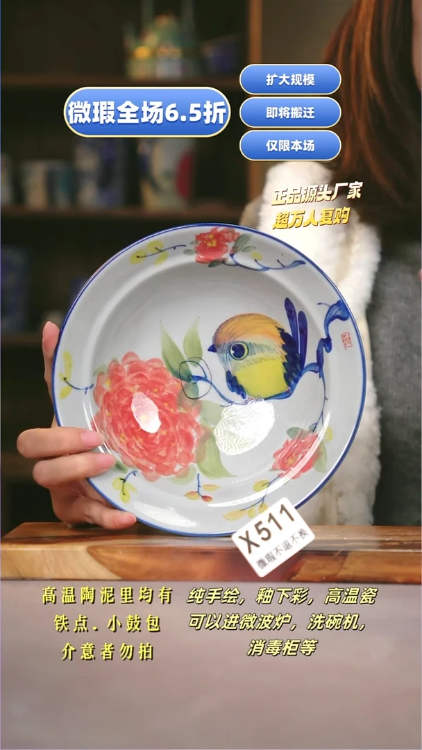 其他WX511陶然集器瓷器