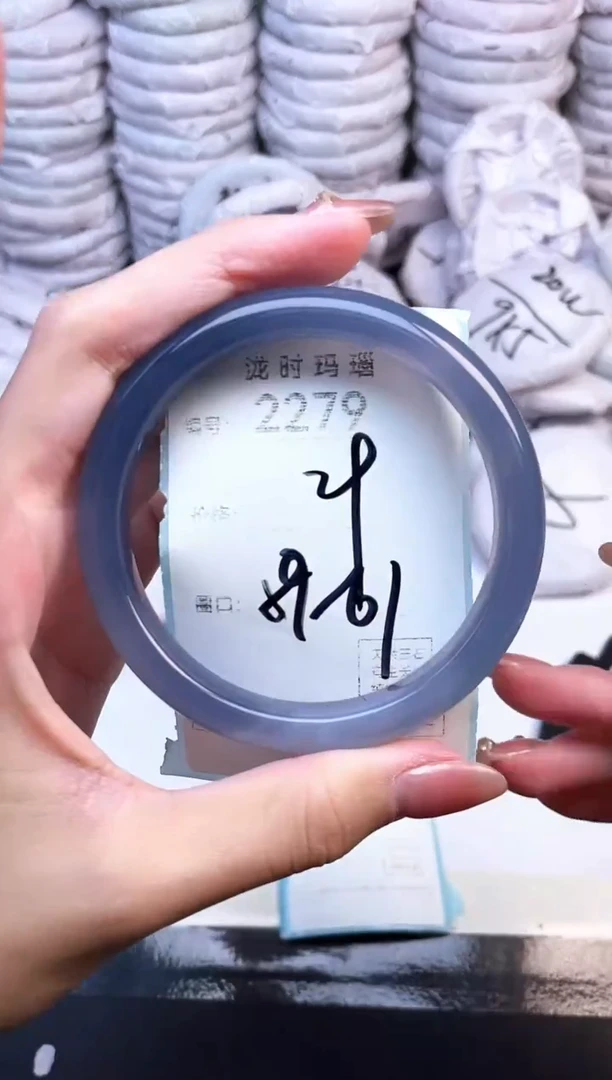 手镯玛瑙/玉髓未镶嵌2279