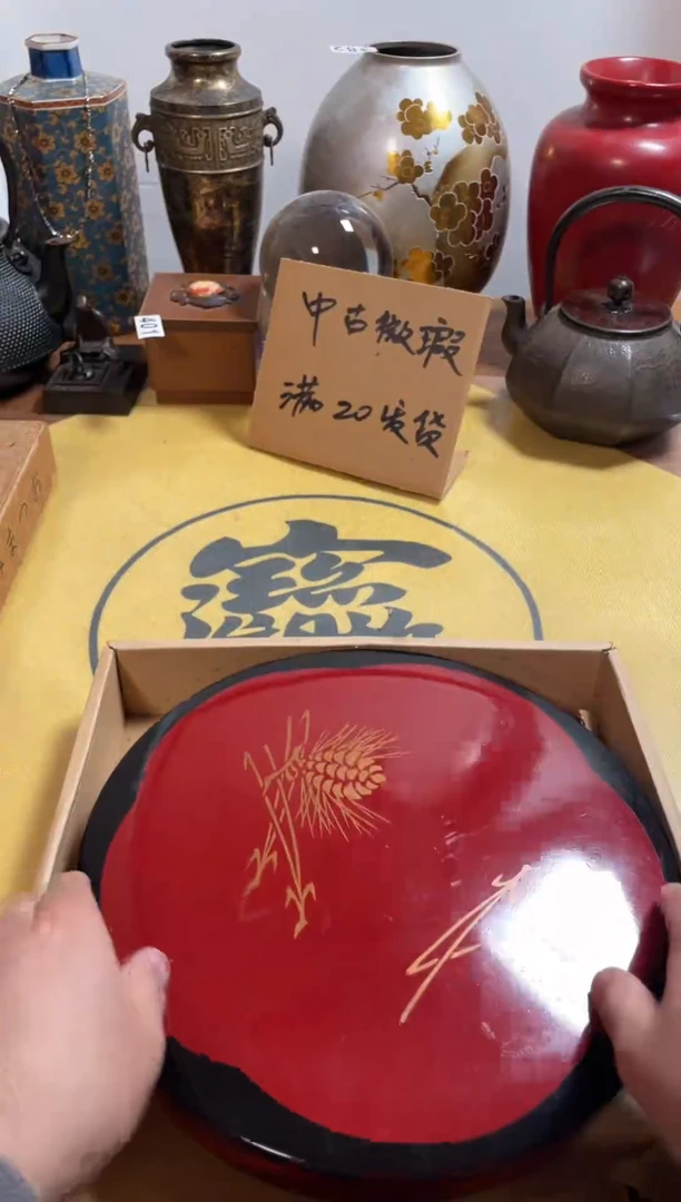 【闪购商品】402中古商品默认微霞