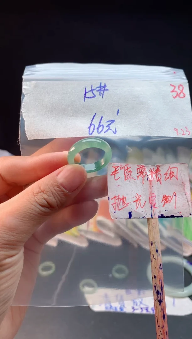 未镶嵌定制翡翠拍一发一随机发货38