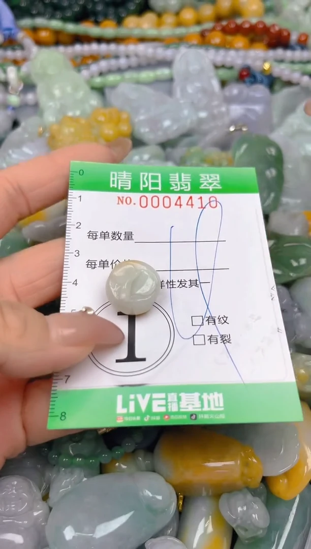 颈饰未镶嵌翡翠闪购0004410