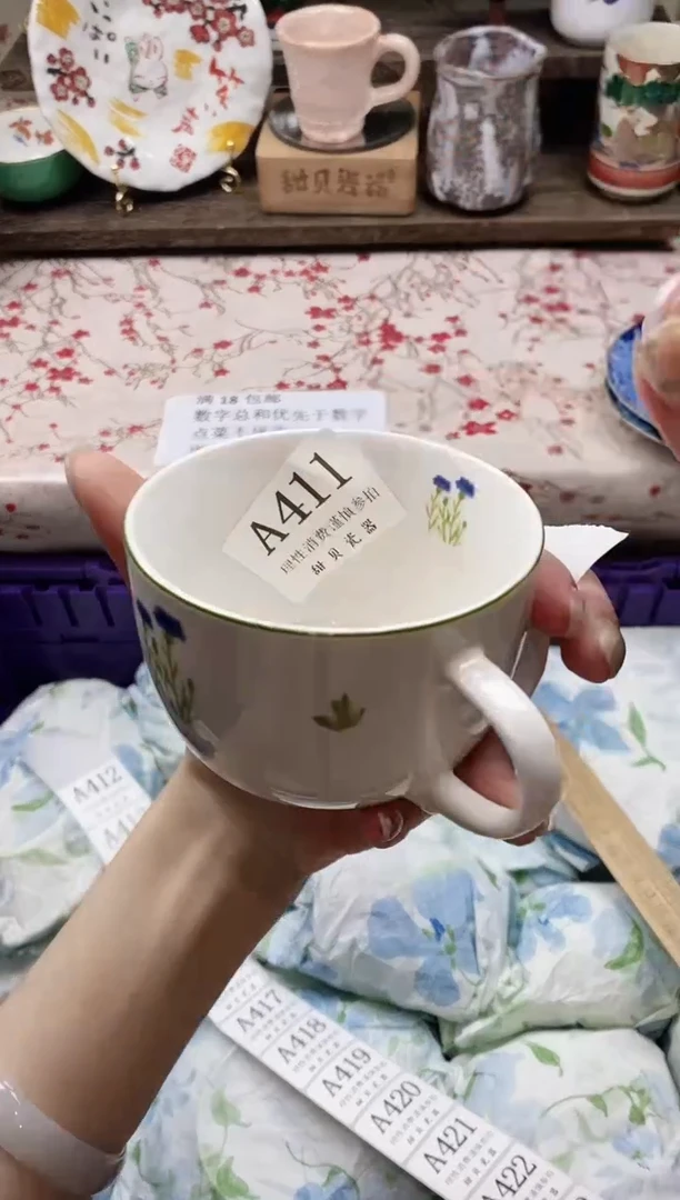 瓷片柠****?                A411