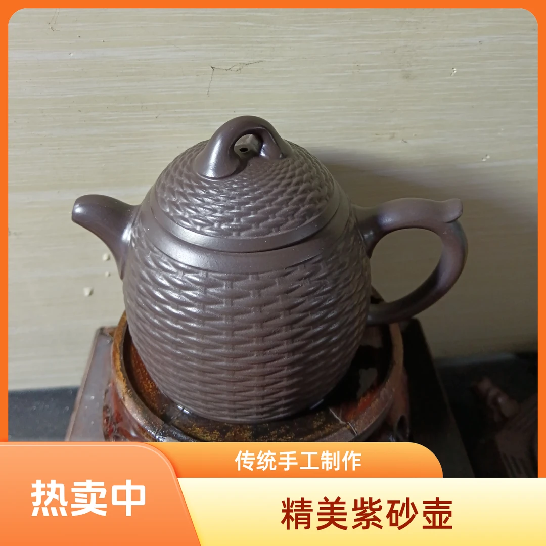 宜兴原矿紫泥柴烧手工正宗竹编秦权陶瓷中式紫砂壶纯手工全手工