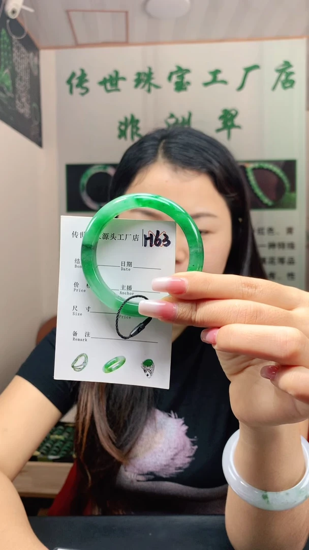 未镶嵌手镯石英质玉54+