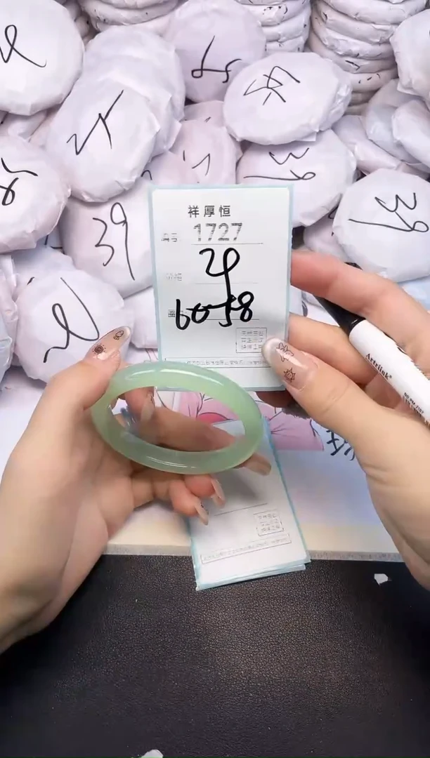 玛瑙/玉髓手镯未镶嵌1727
