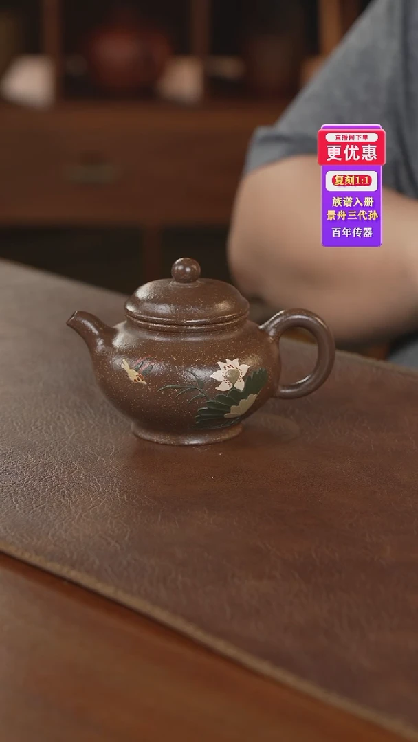 茶壶紫砂紫砂壶紫砂壶