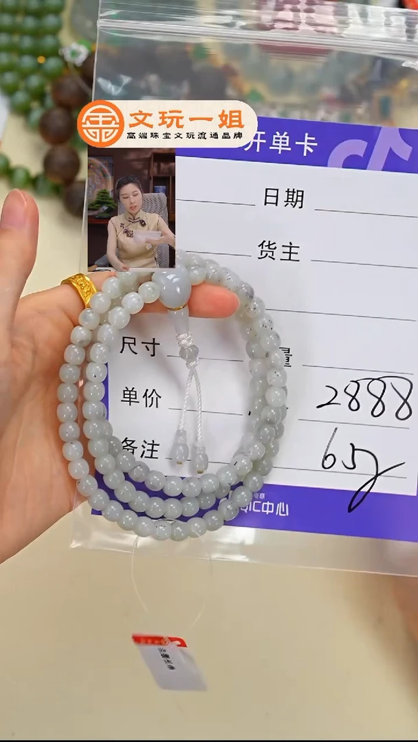 和田玉未镶嵌珠宝奇石武**师玉