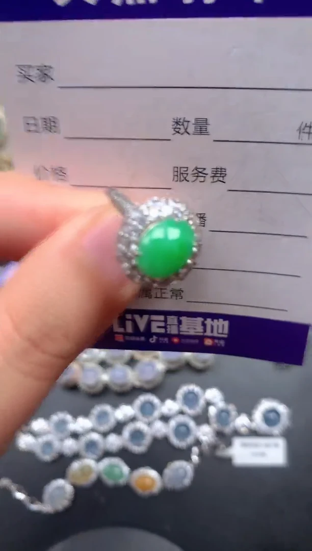 银S925镶嵌戒指翡翠68