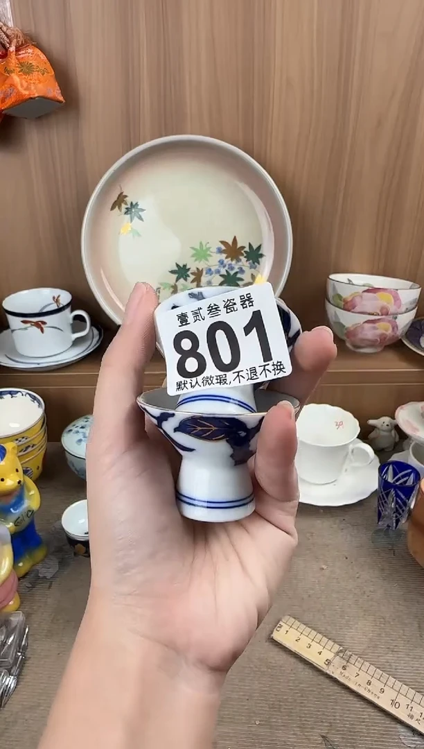 再****?瓷器瓷器瓷器瓷器