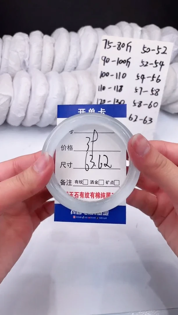 【闪购商品】石英质玉手镯未镶嵌冰蓝-62