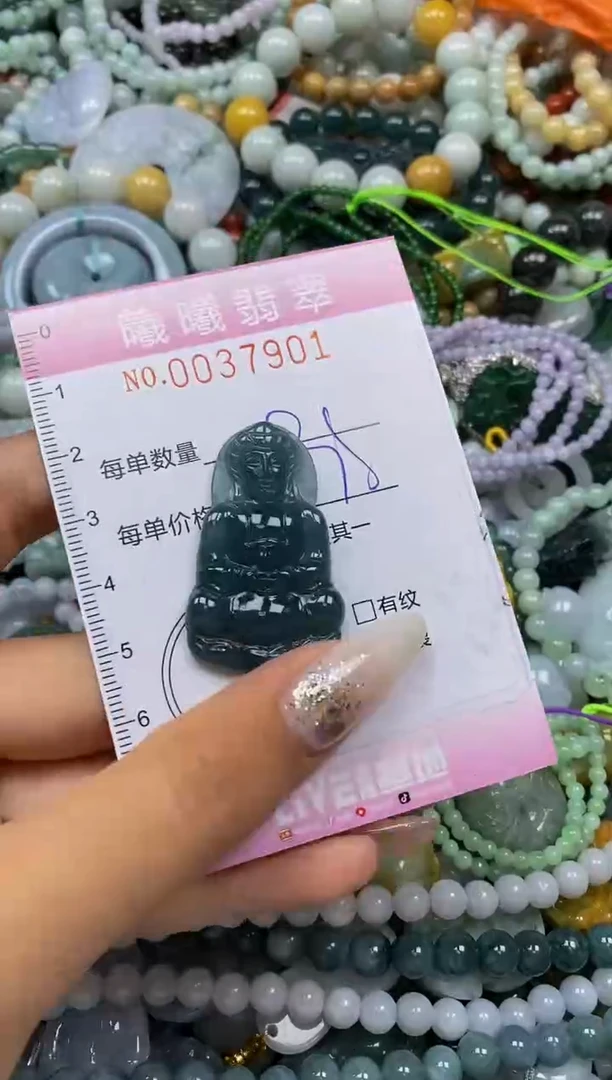 颈饰未镶嵌翡翠 闪购0037901