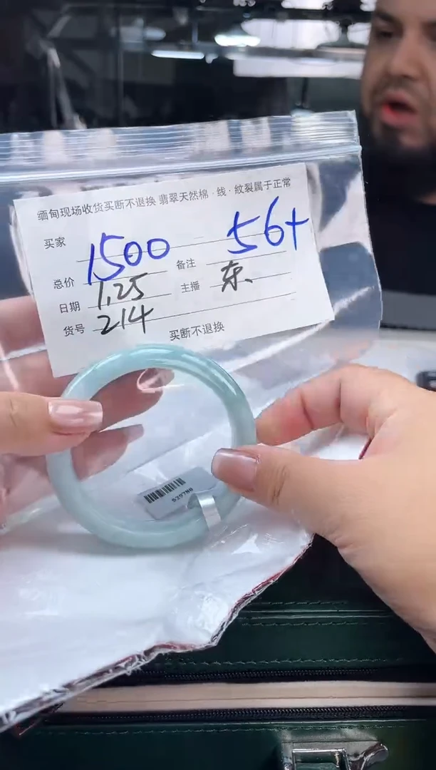 【闪购商品】定制翡翠手镯未镶嵌毛货手镯需精细抛光/56+