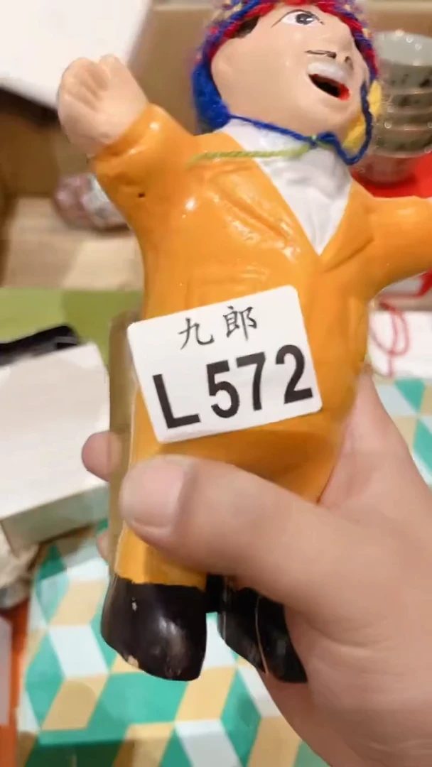 瓷片張*572彩彩彩彩彩彩彩彩彩彩