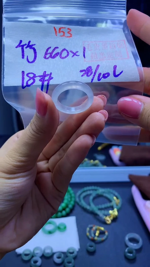 未镶嵌定制翡翠竹*戒圈#660元-毛货需精细抛光