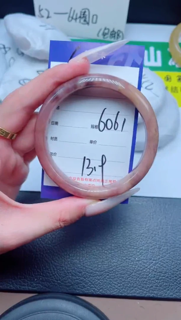 未镶嵌手镯石英质玉55-60