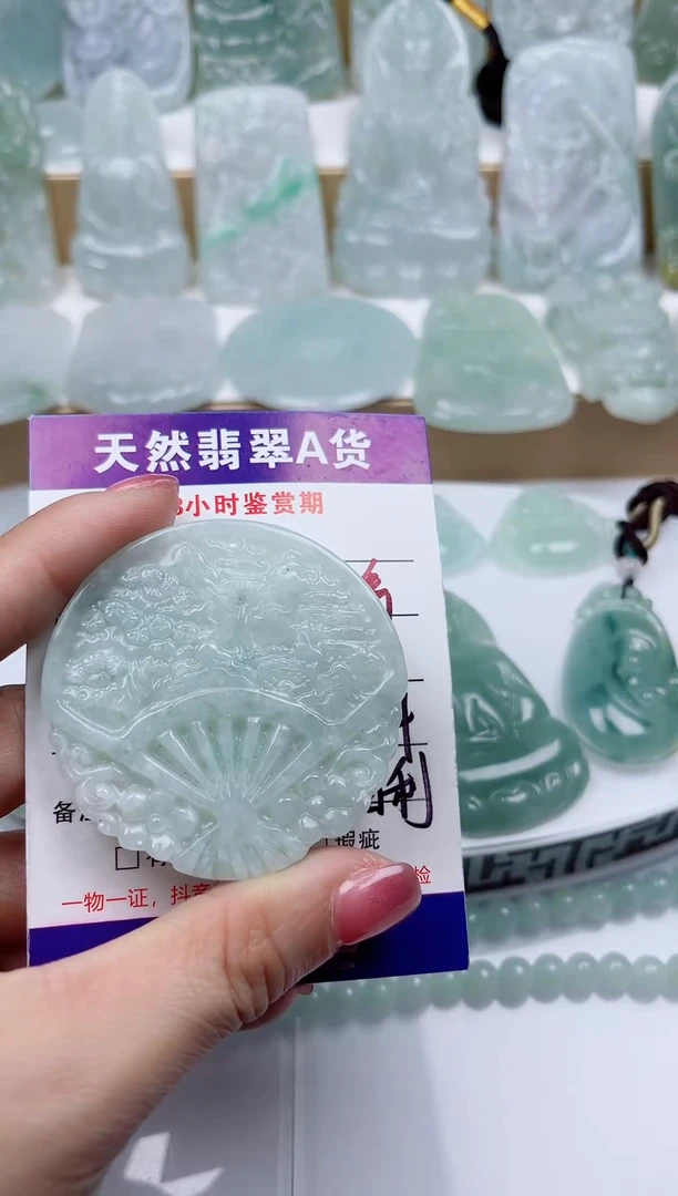 颈饰未镶嵌翡翠