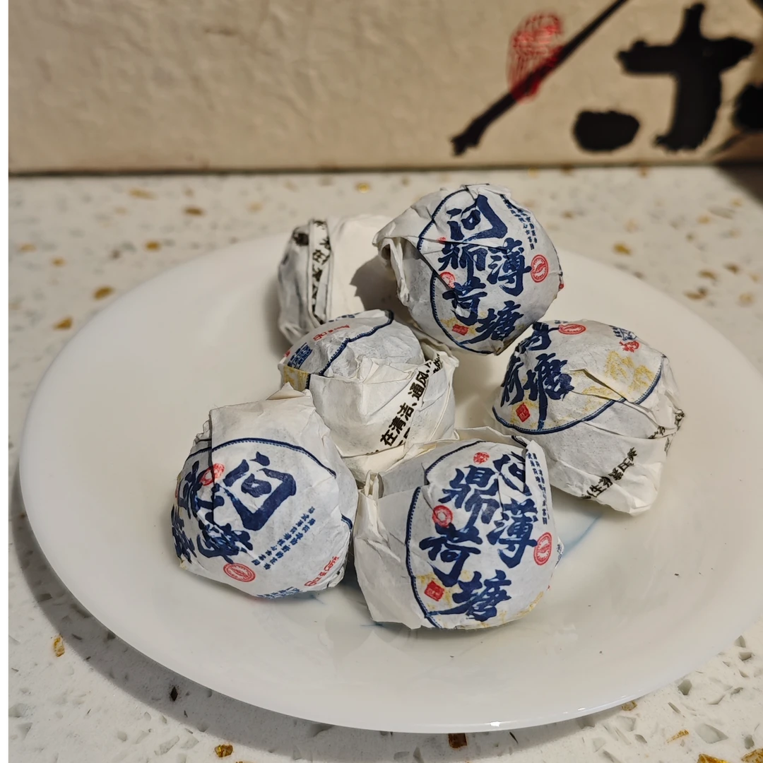 茶 普洱生茶 一类薄荷塘 单株龙珠 7克
