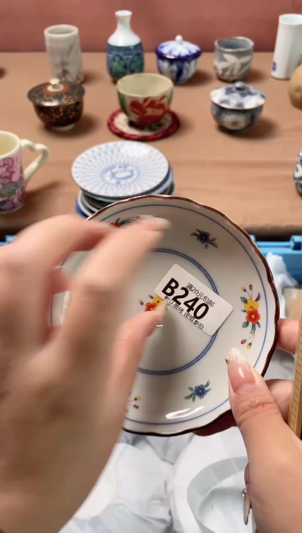 瓷片康*瓷器瓷器B240