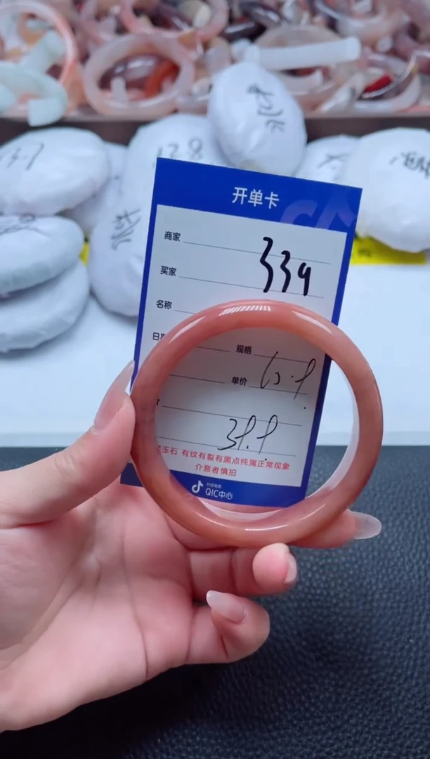 【闪购商品】石英质玉手镯未镶嵌339-60