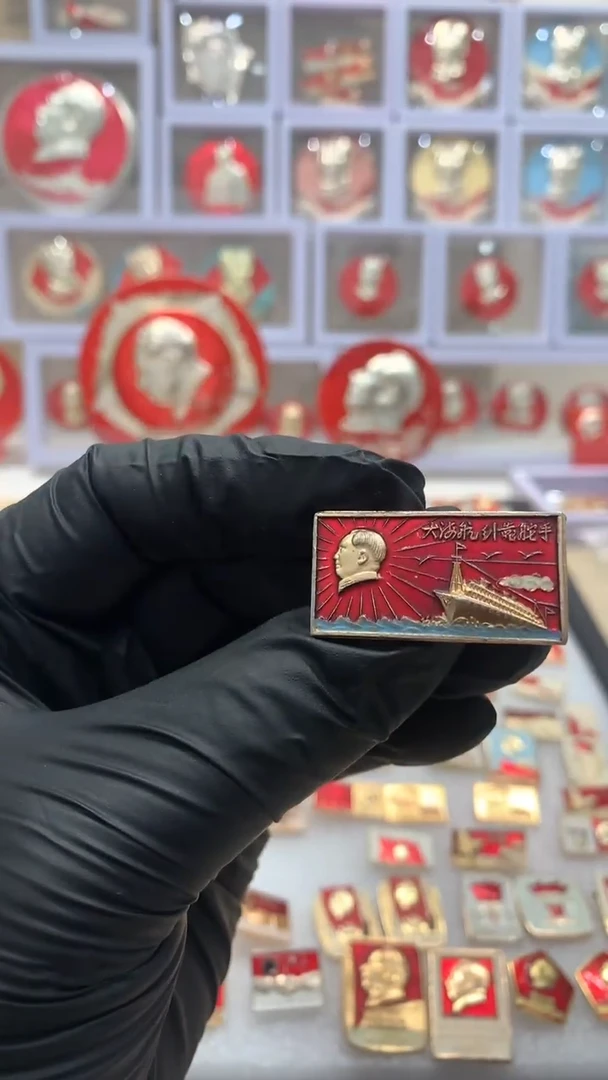 【闪购商品】其他普通金属大海航行靠舵手