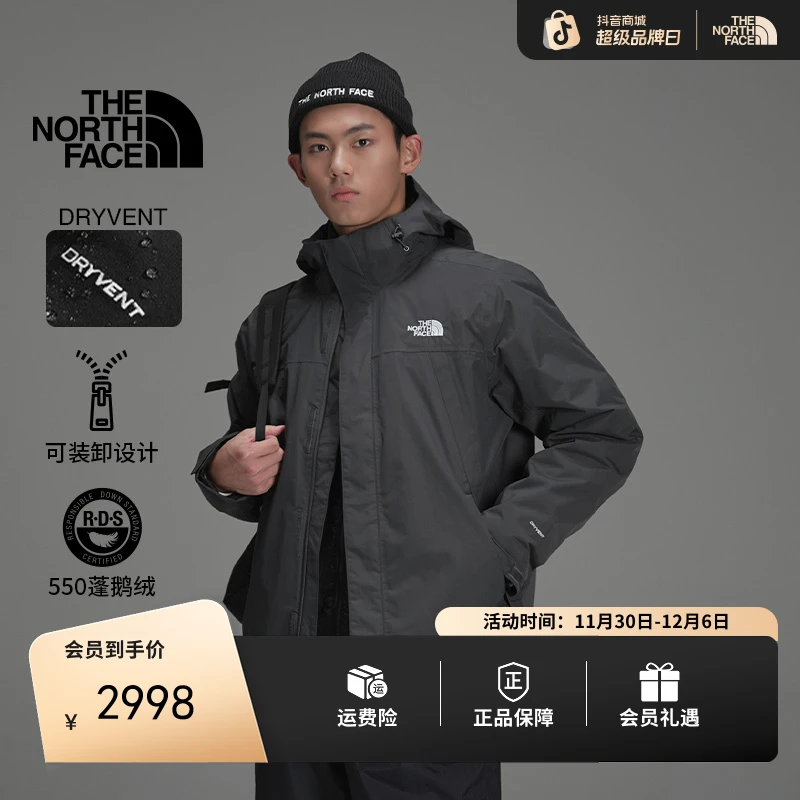 【经典款】北面男羽绒三合一冲锋衣防水24冬款TheNorthFace|892A