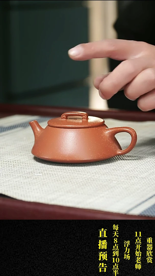 【闪购商品】紫砂茶壶紫砂 茶壶51