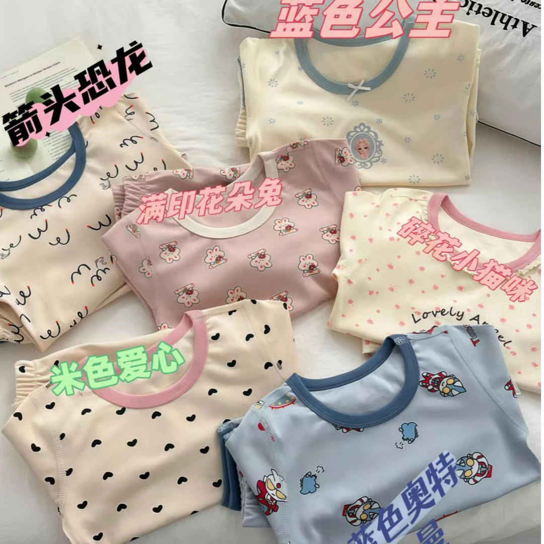 福利男女儿童高腰保暖秋衣秋裤居家服