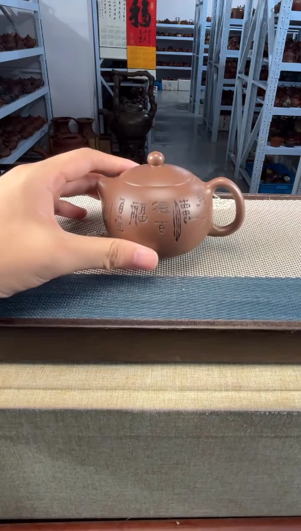 茶壶紫砂46宜兴紫砂180cc