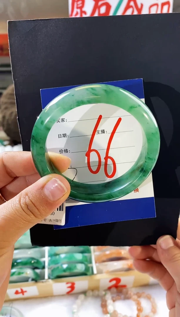 未镶嵌手镯石英质玉（非洲翠） 66 （57-58）