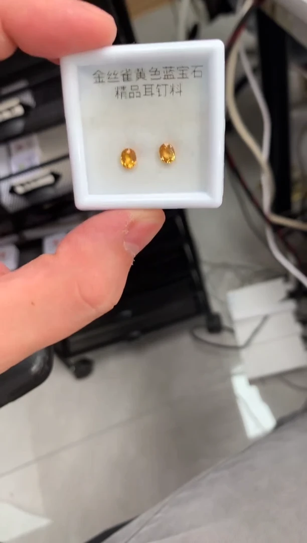 蓝宝石裸石未镶嵌金丝雀黄蓝宝椭切耳钉料