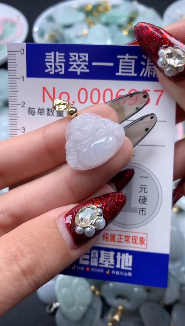 吊坠(不含链)未镶嵌翡翠6957