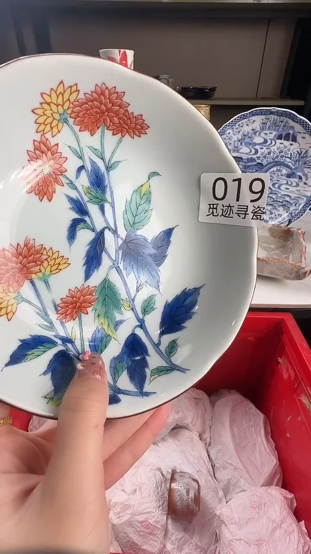 瓷片青*感谢您的支持选购！