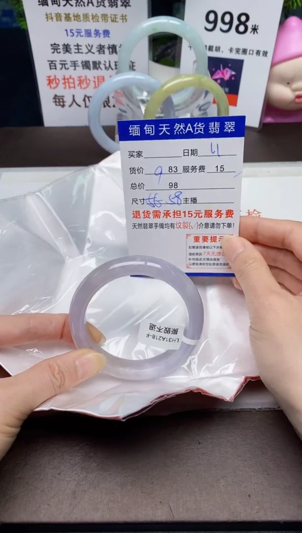 【闪购商品】翡翠手镯未镶嵌11天然A货缅甸翡翠需包容完美主义慎拍