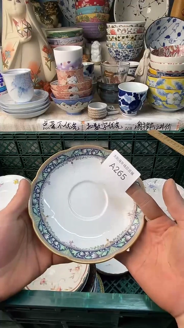 瓷片失**录感谢您一直以来的支持