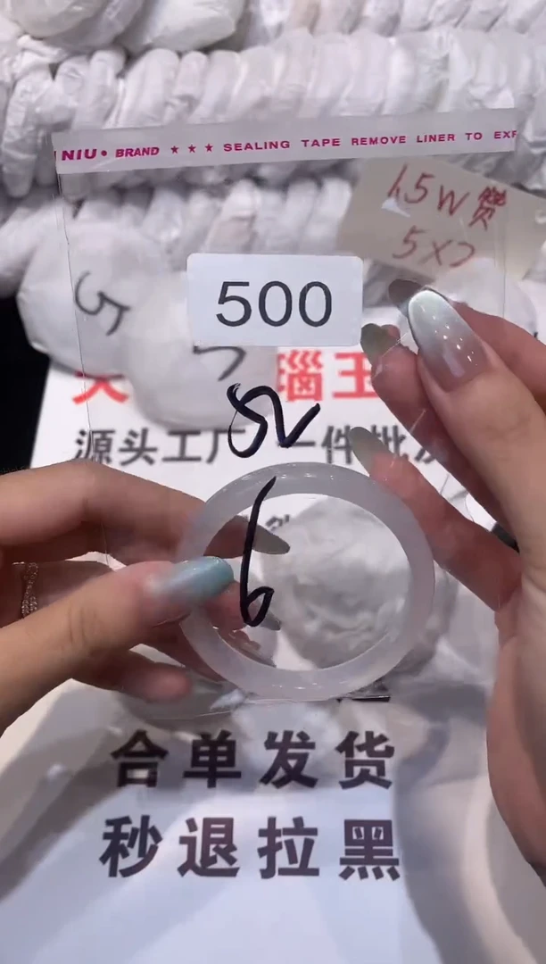 玛瑙/玉髓手镯未镶嵌52