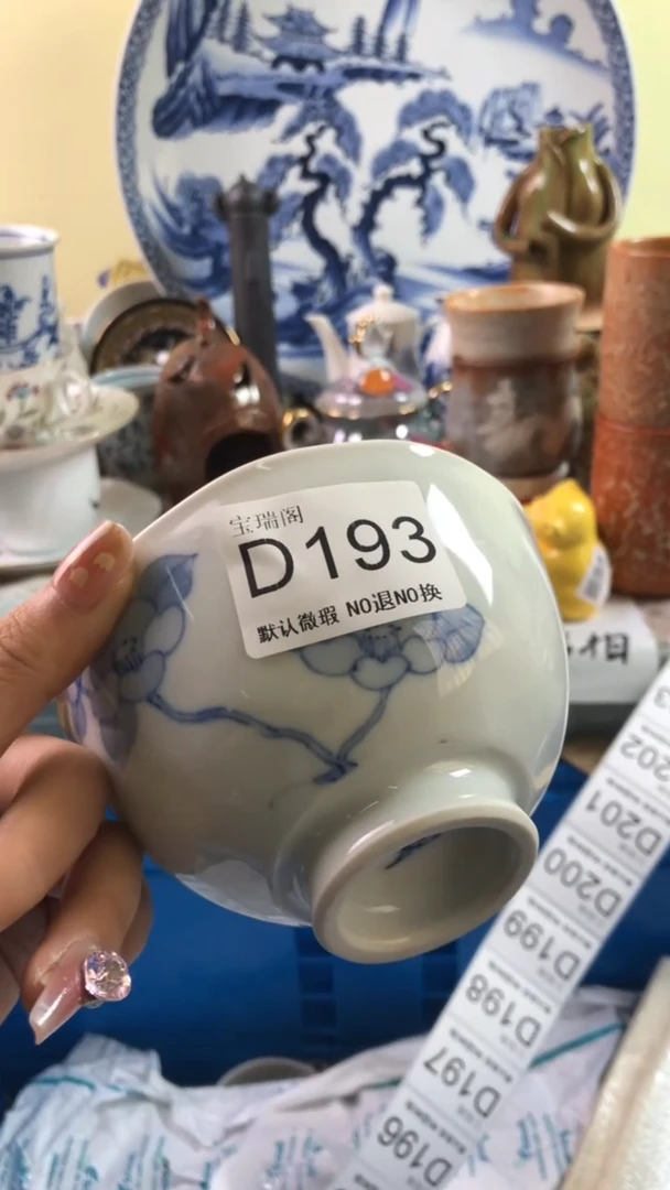 其他月***亮默认微瑕 介意勿拍D193